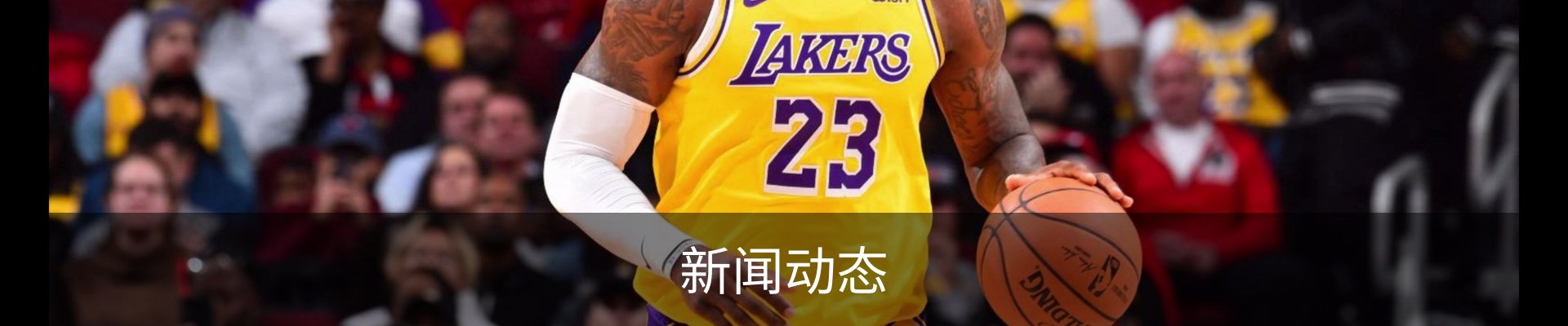 内页banner